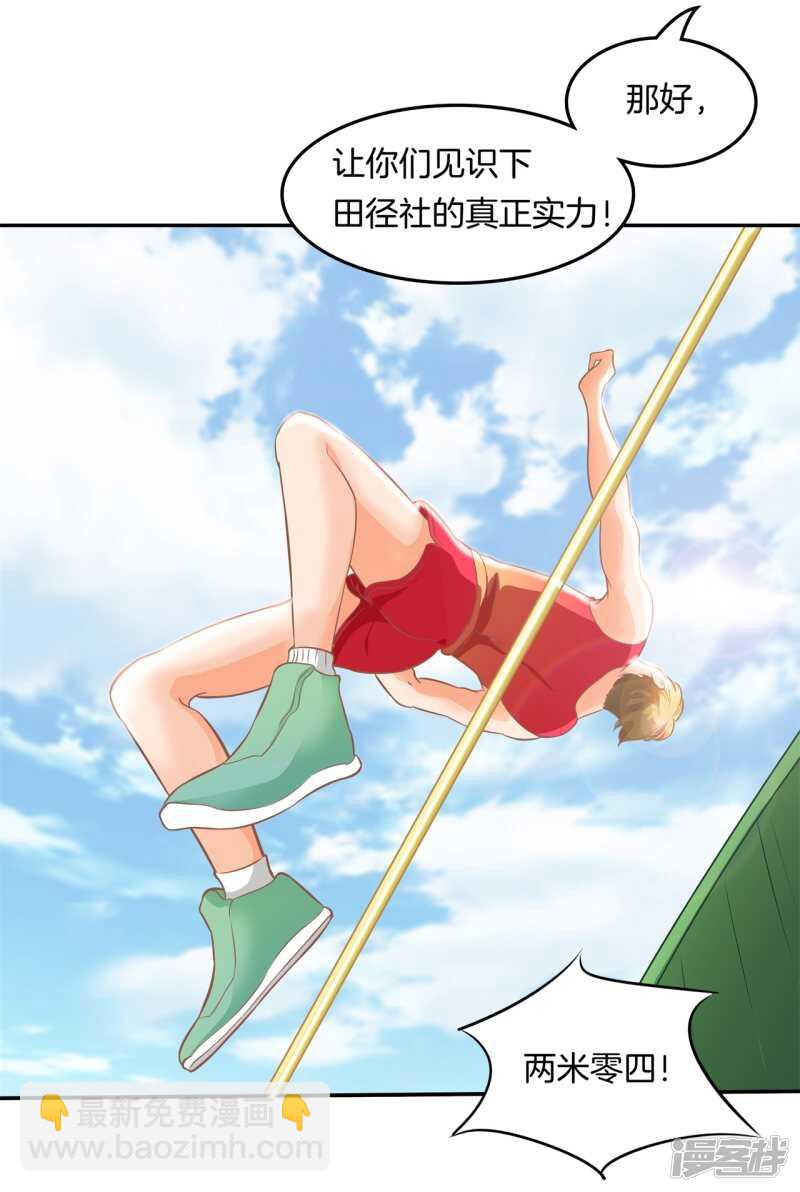 第202话 全心为你-第198话