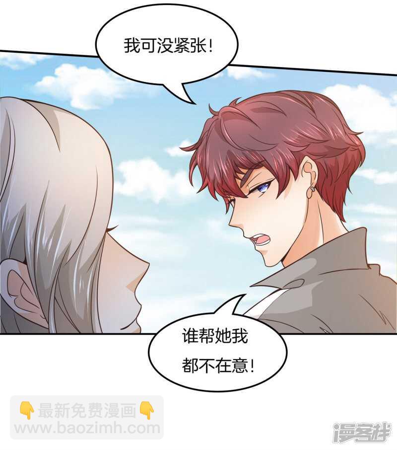 第204话 你永远是第二-第200话
