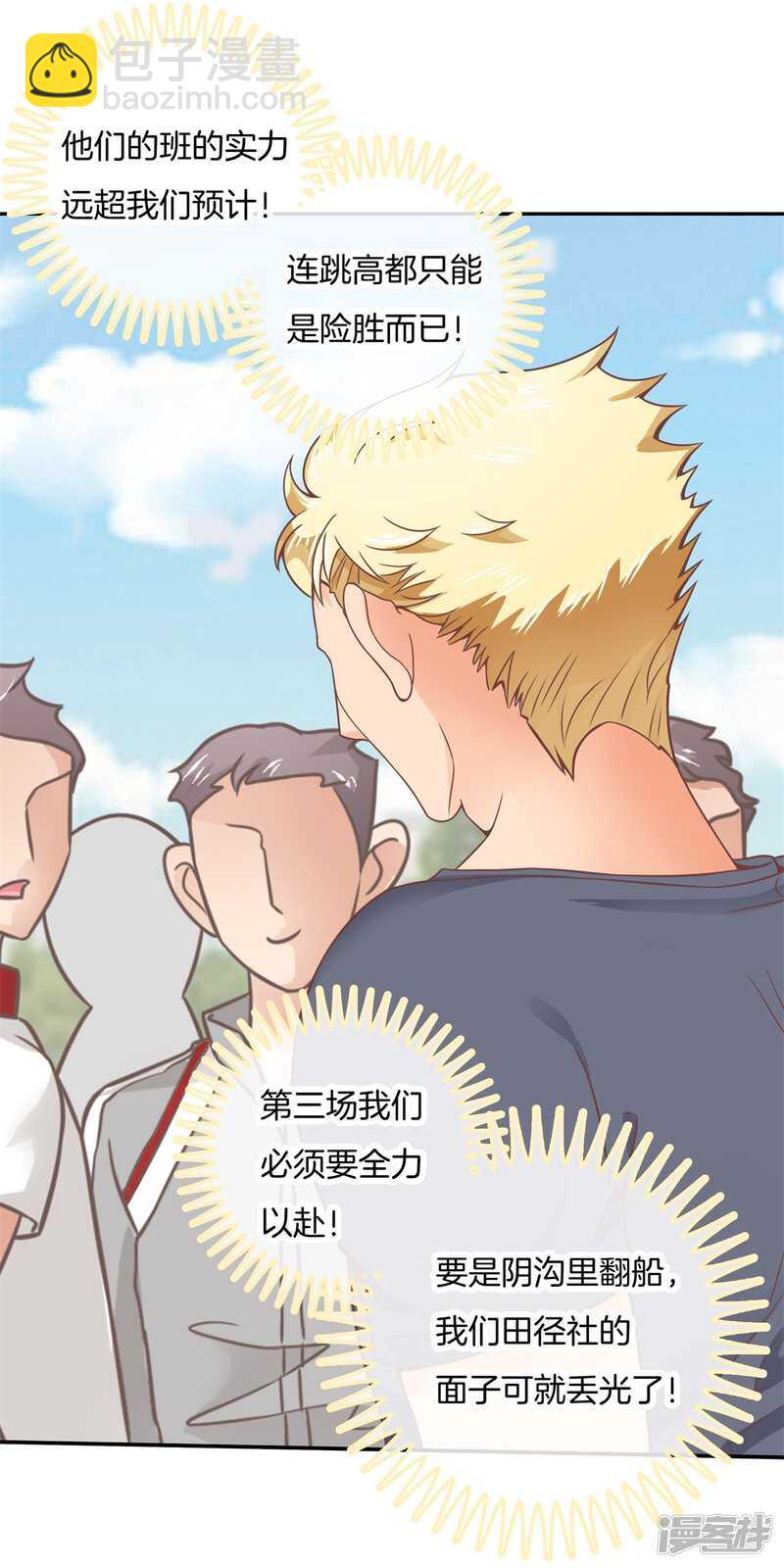 第204话 你永远是第二-第200话