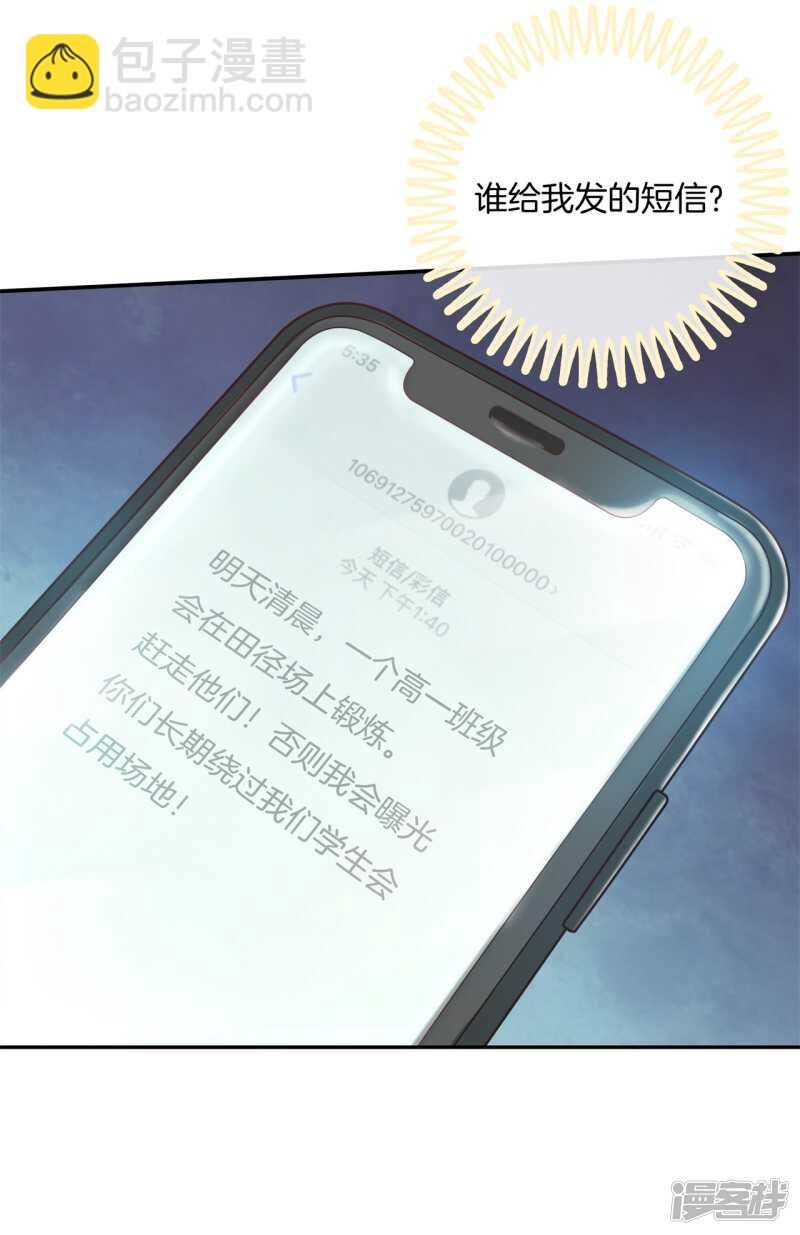第204话 你永远是第二-第200话