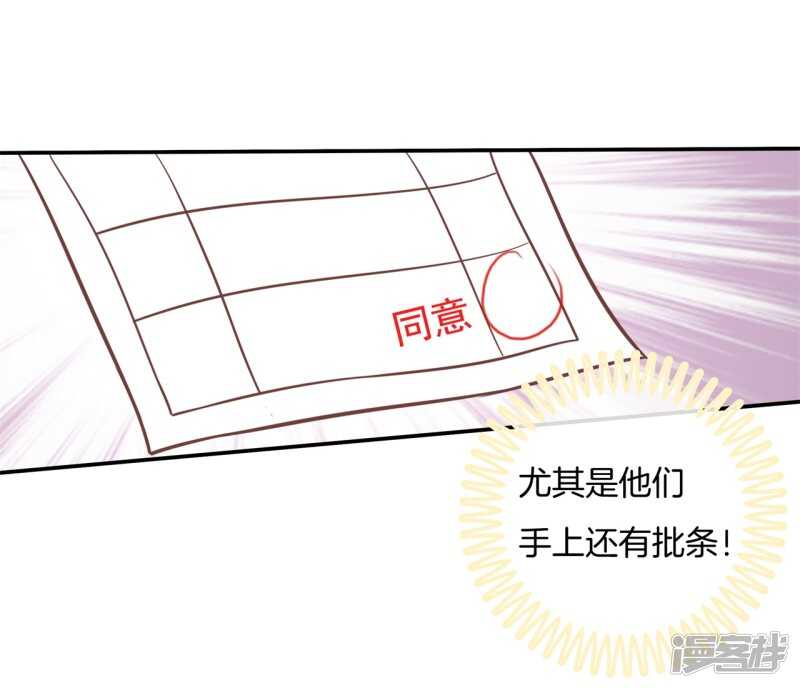 第204话 你永远是第二-第200话