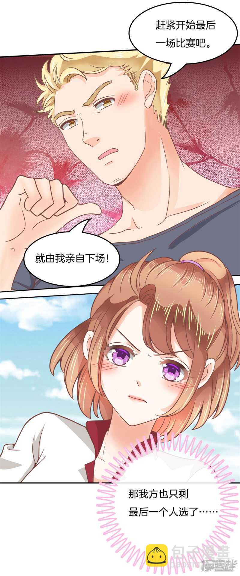 第204话 你永远是第二-第200话