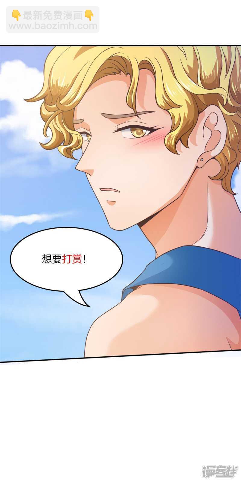 第204话 你永远是第二-第200话