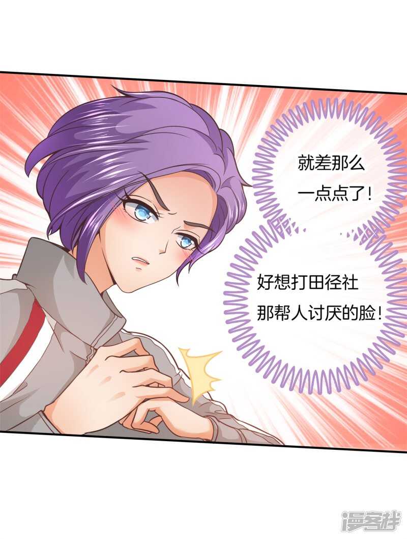 第204话 你永远是第二-第200话