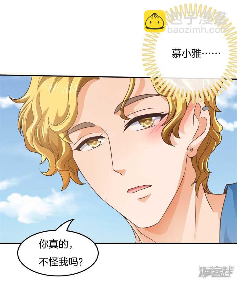 第204话 你永远是第二-第200话