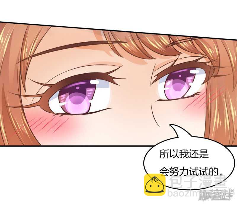 第206话 第一的阴谋-第202话