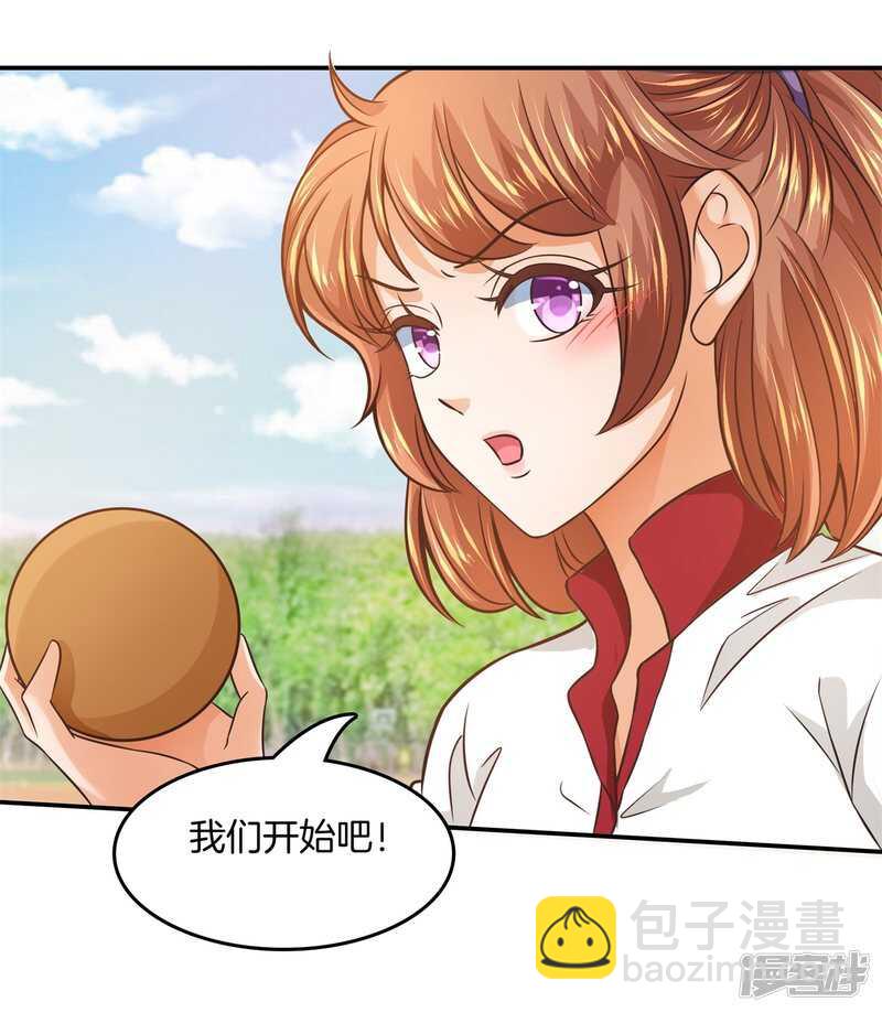 第206话 第一的阴谋-第202话