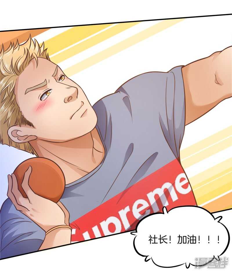 第206话 第一的阴谋-第202话