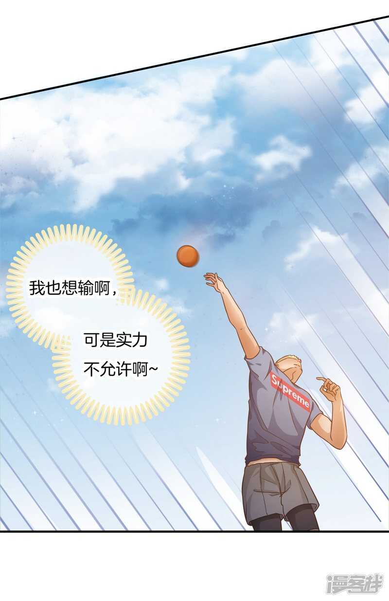 第206话 第一的阴谋-第202话