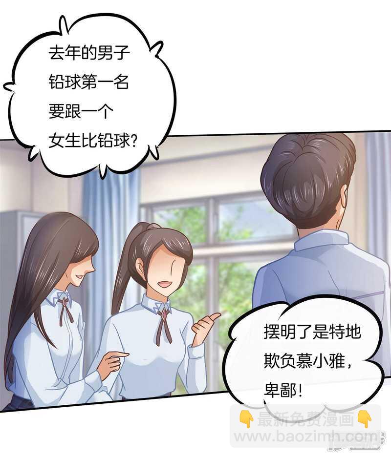 第206话 第一的阴谋-第202话