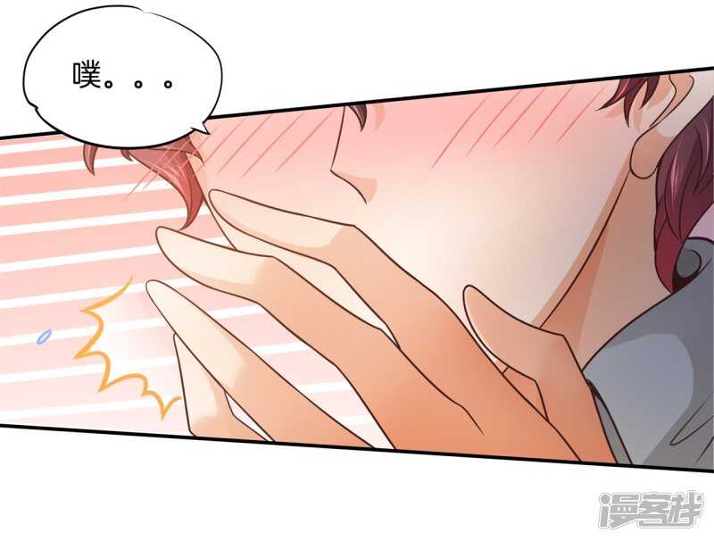 第206话 第一的阴谋-第202话