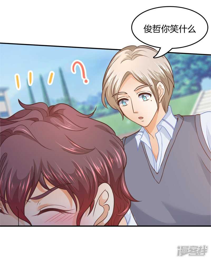 第206话 第一的阴谋-第202话