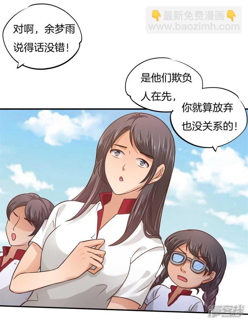 第206话 第一的阴谋-第202话