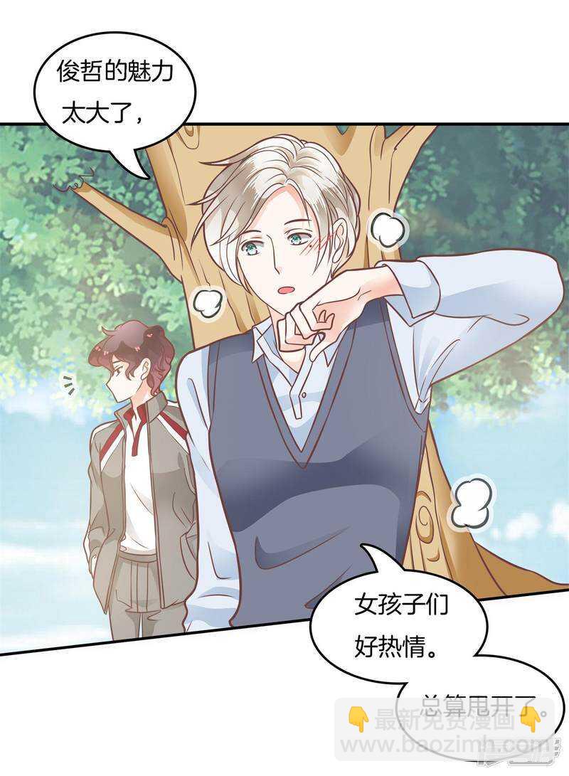 第208话 国王打光棍-第204话