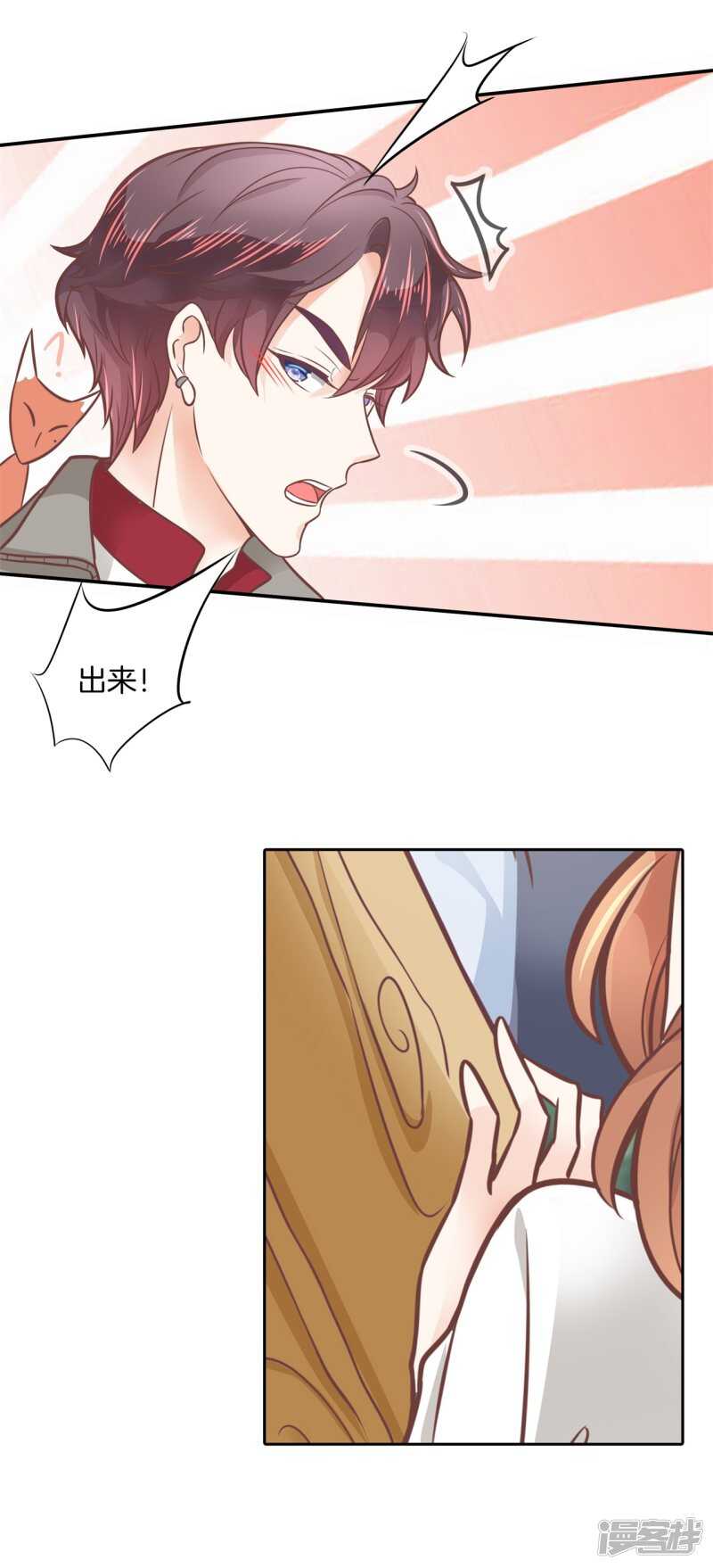 第208话 国王打光棍-第204话