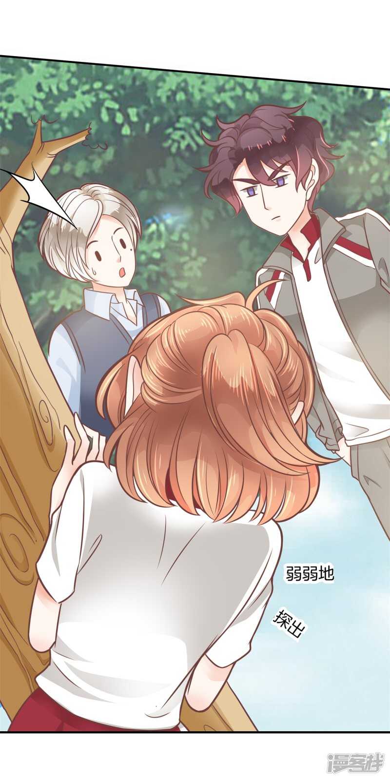 第208话 国王打光棍-第204话