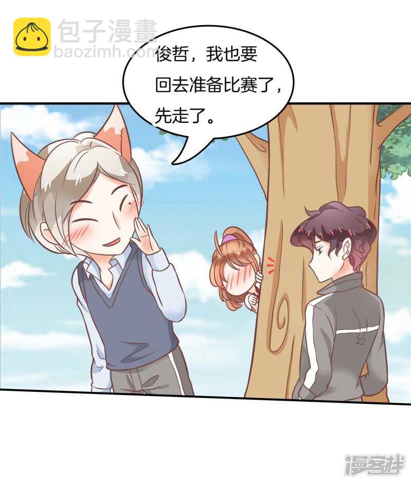 第208话 国王打光棍-第204话