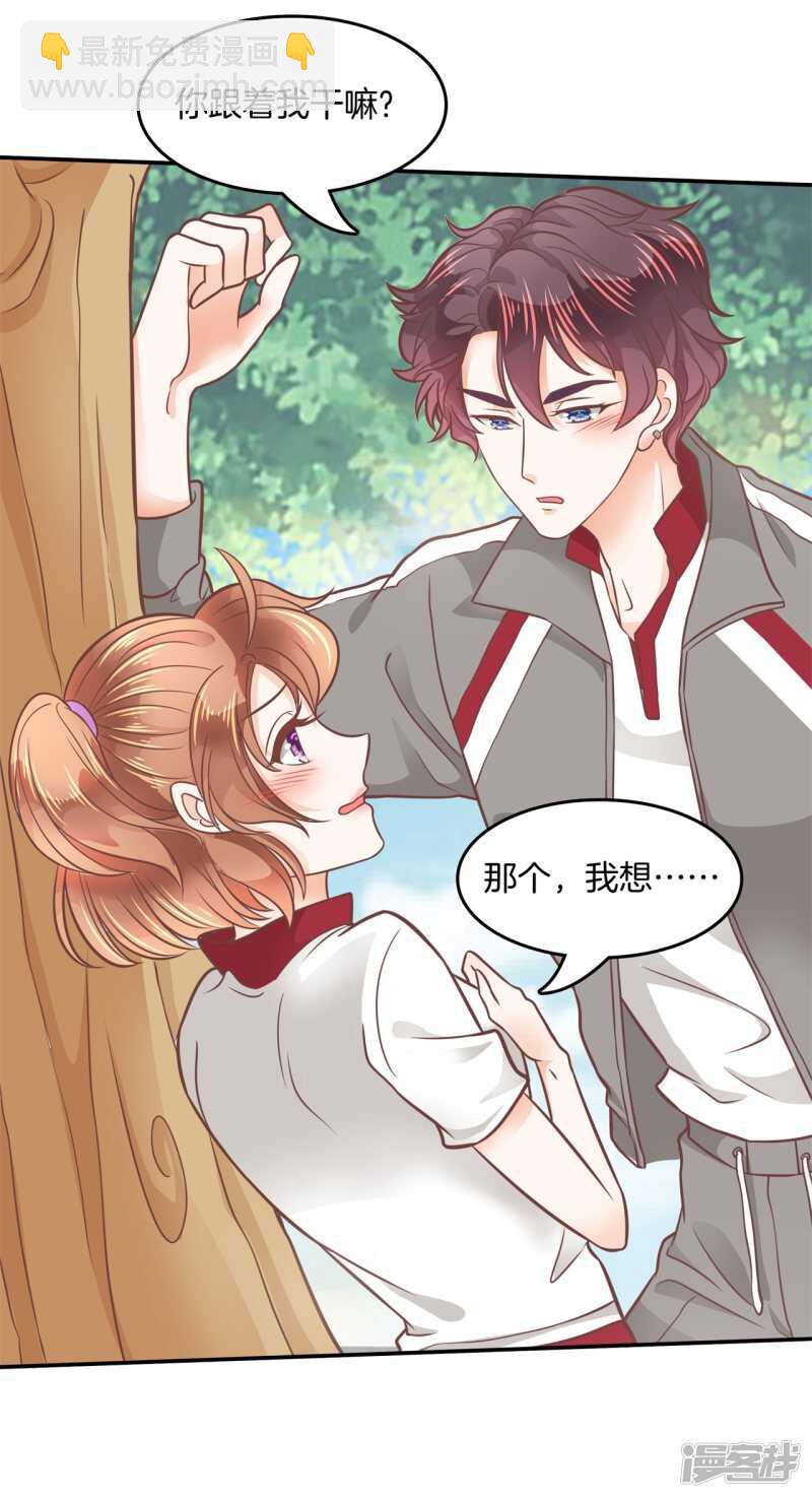 第208话 国王打光棍-第204话