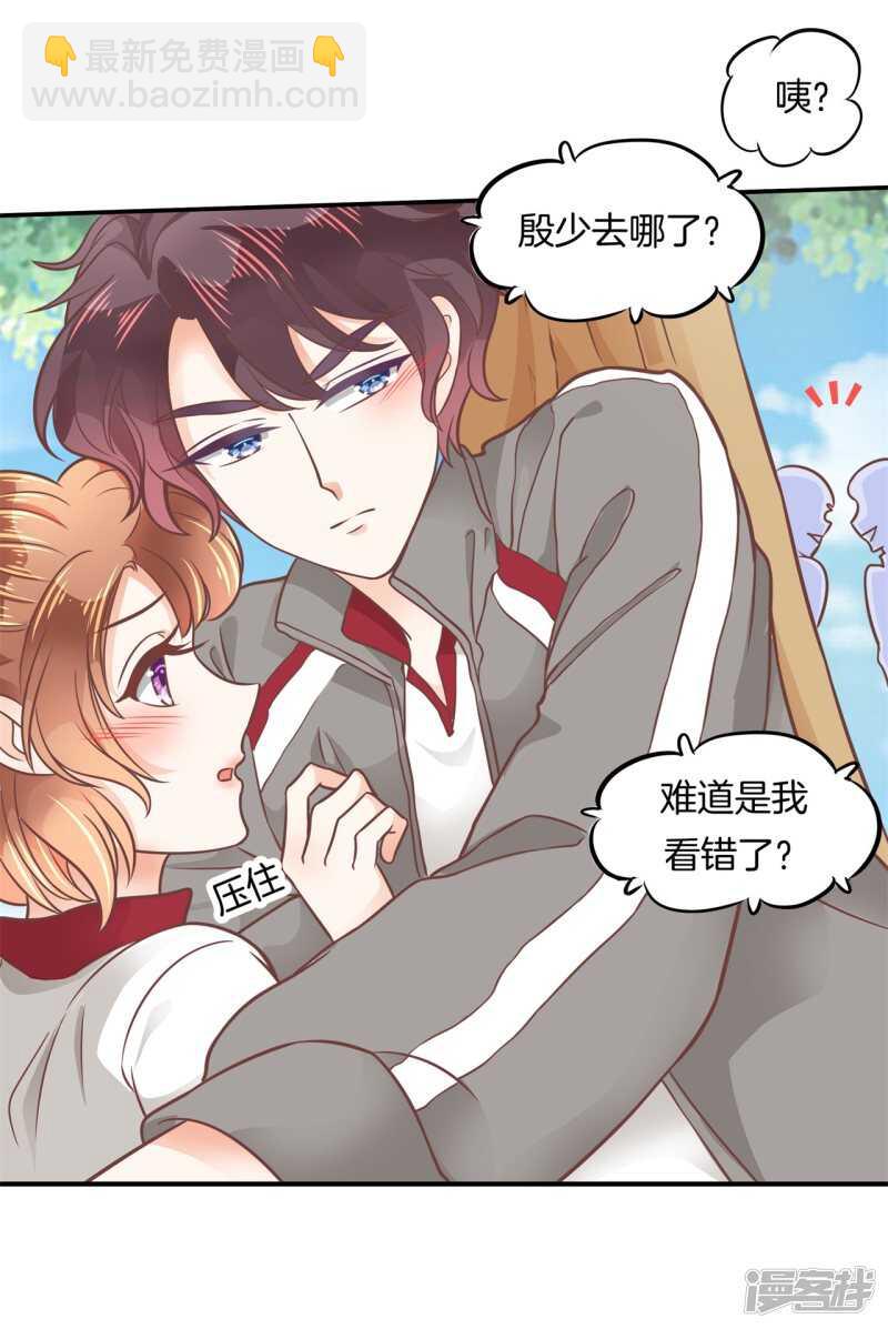 第208话 国王打光棍-第204话