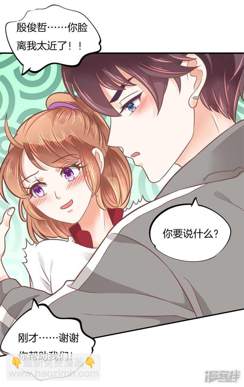 第208话 国王打光棍-第204话