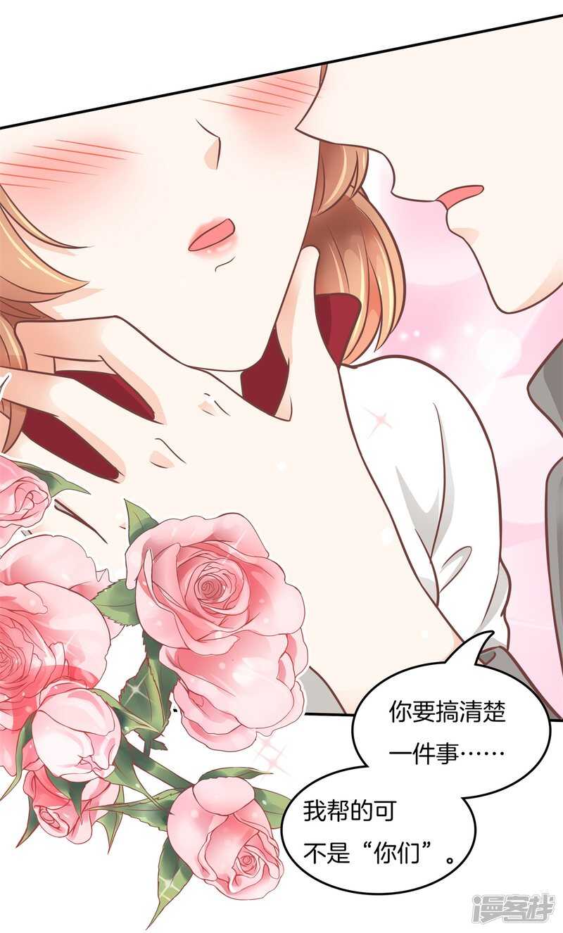 第208话 国王打光棍-第204话