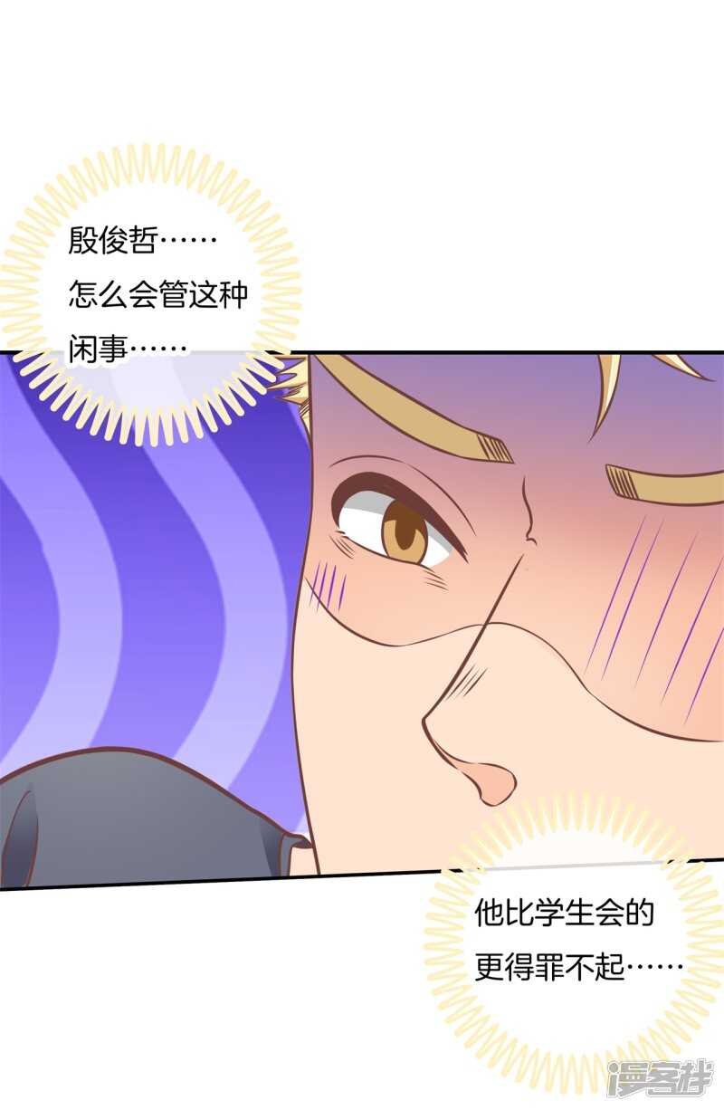 第208话 国王打光棍-第204话