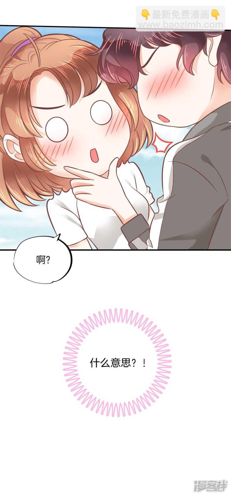第208话 国王打光棍-第204话