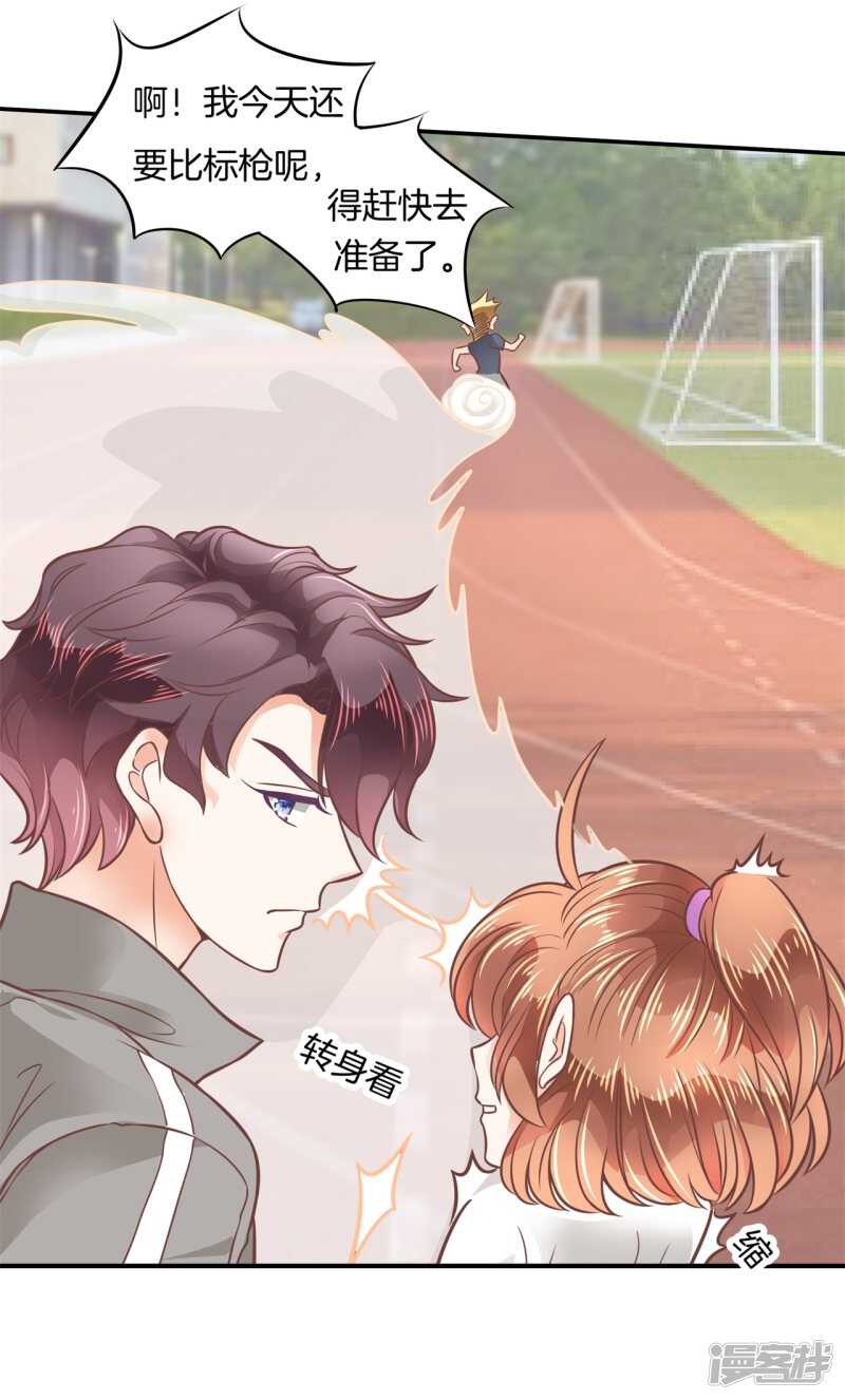 第208话 国王打光棍-第204话