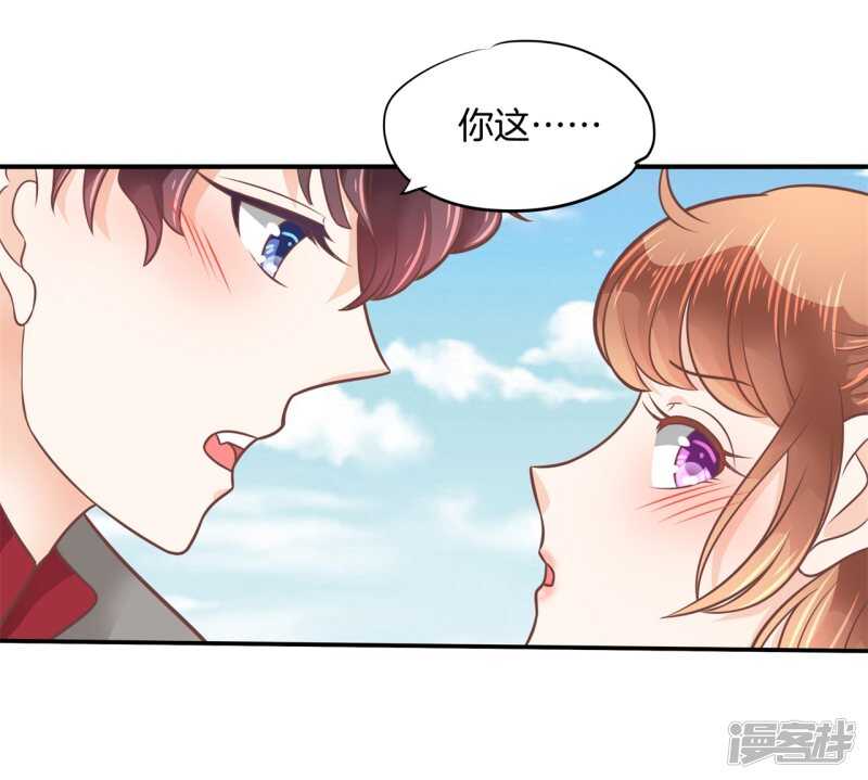 第208话 国王打光棍-第204话