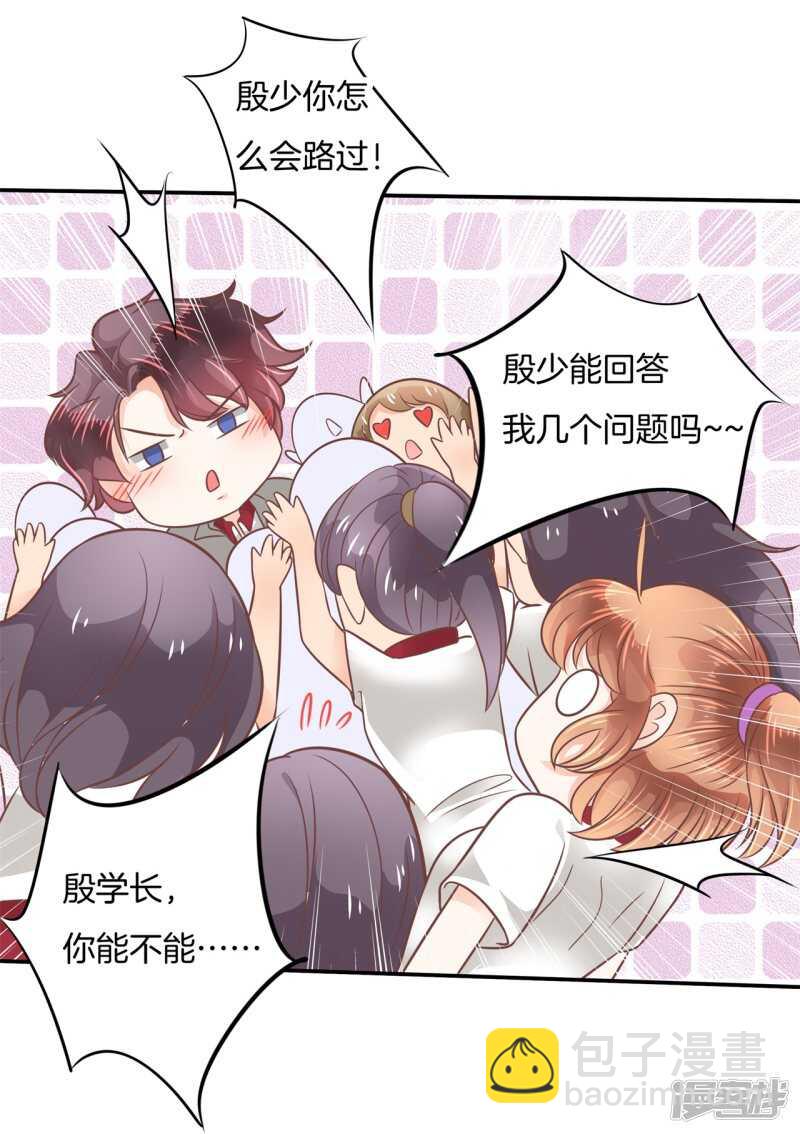 第208话 国王打光棍-第204话