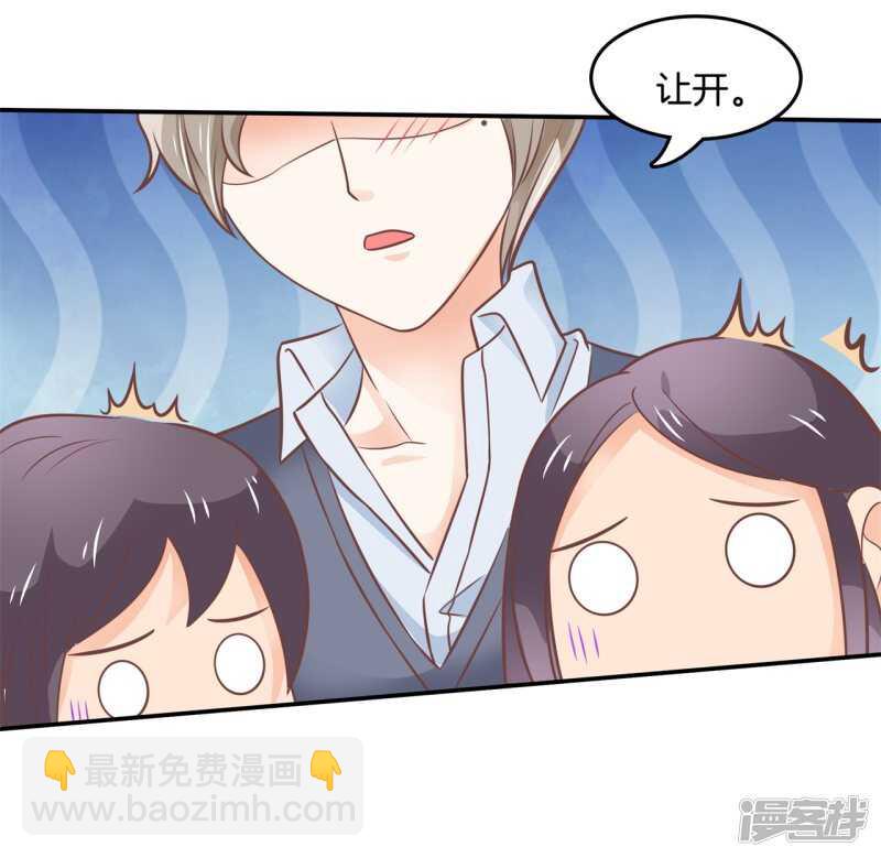 第208话 国王打光棍-第204话