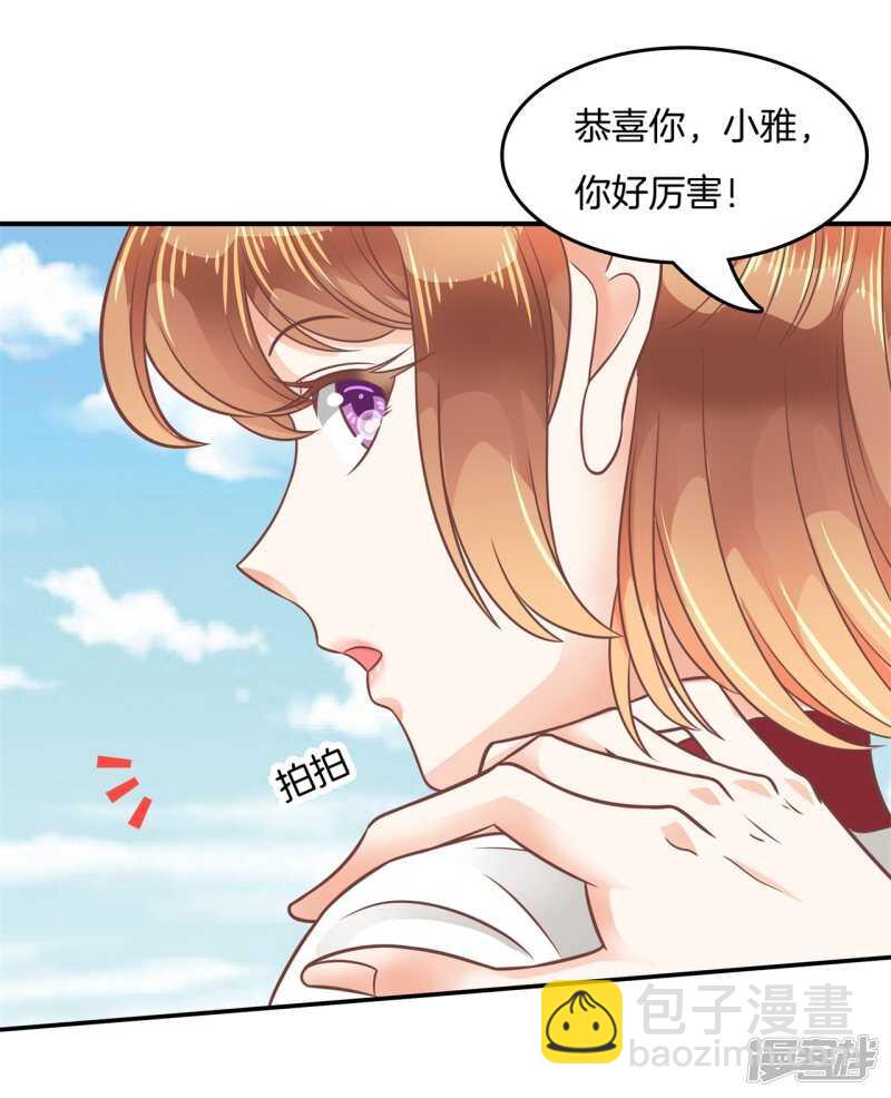 第208话 国王打光棍-第204话