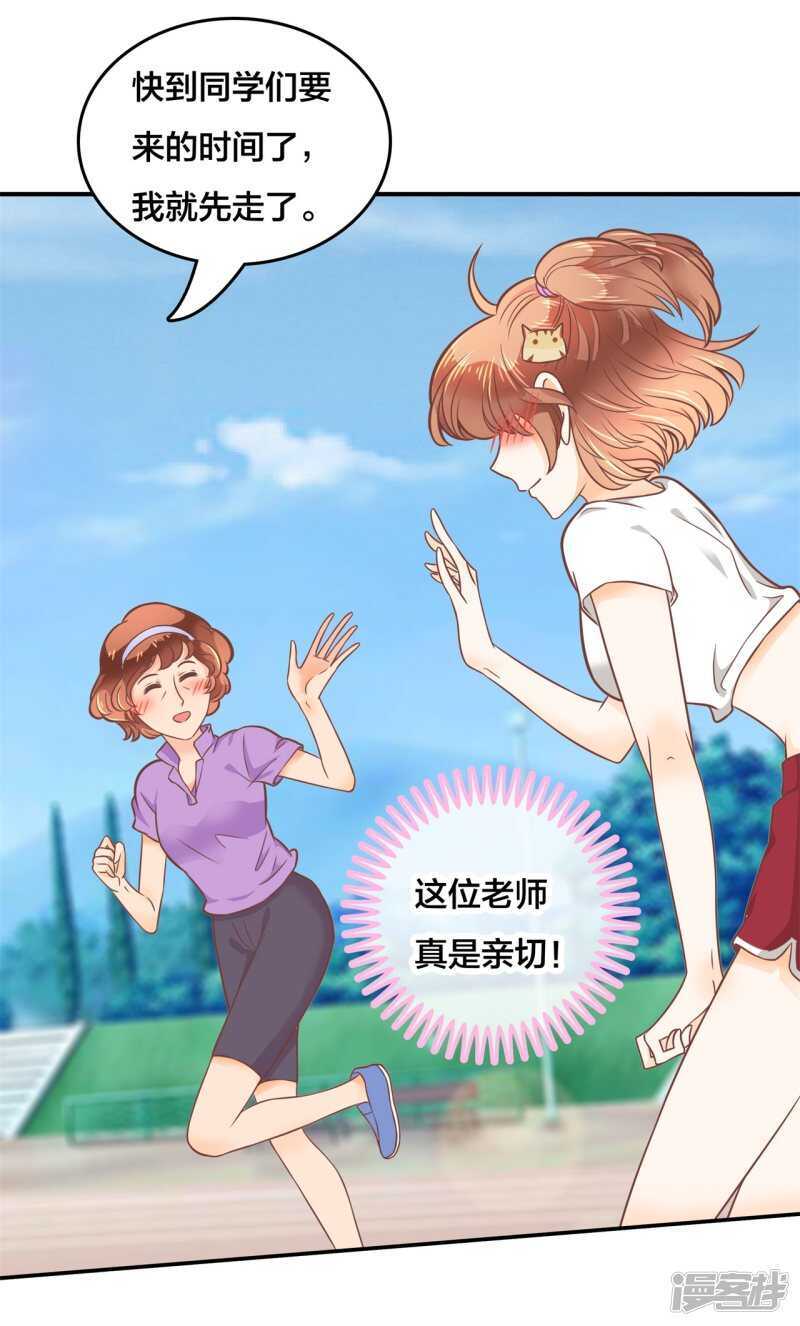 第210话 国王的表白-第206话