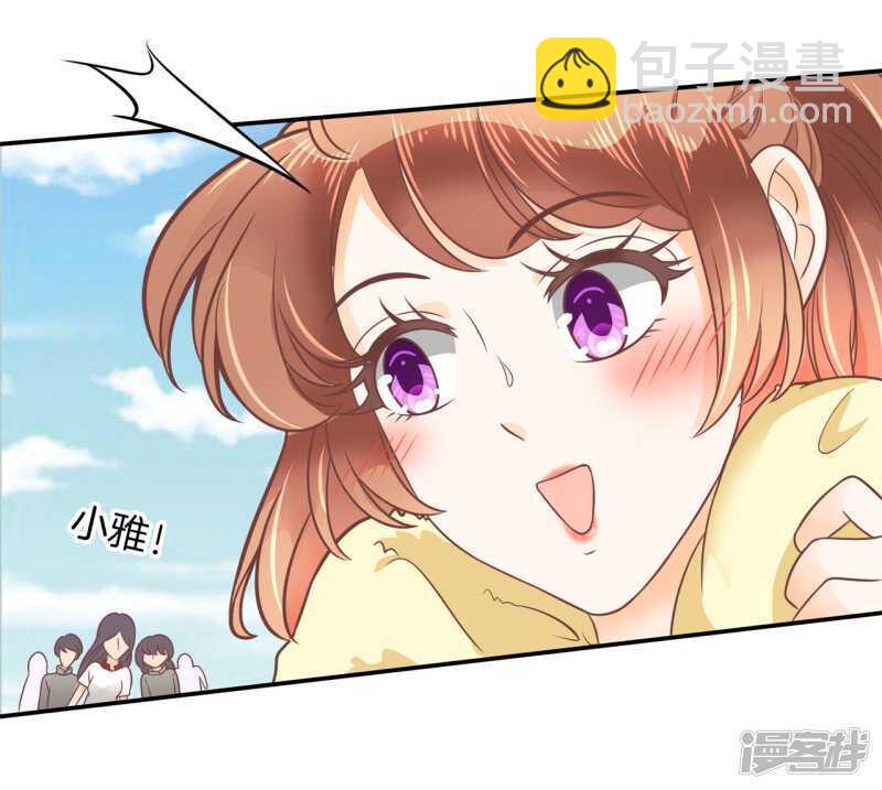 第210话 国王的表白-第206话