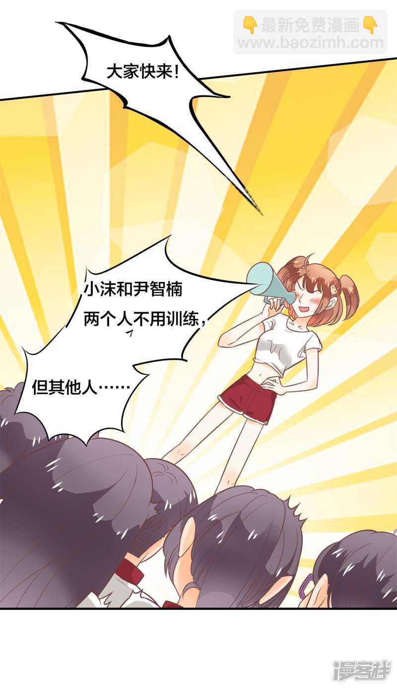 第210话 国王的表白-第206话