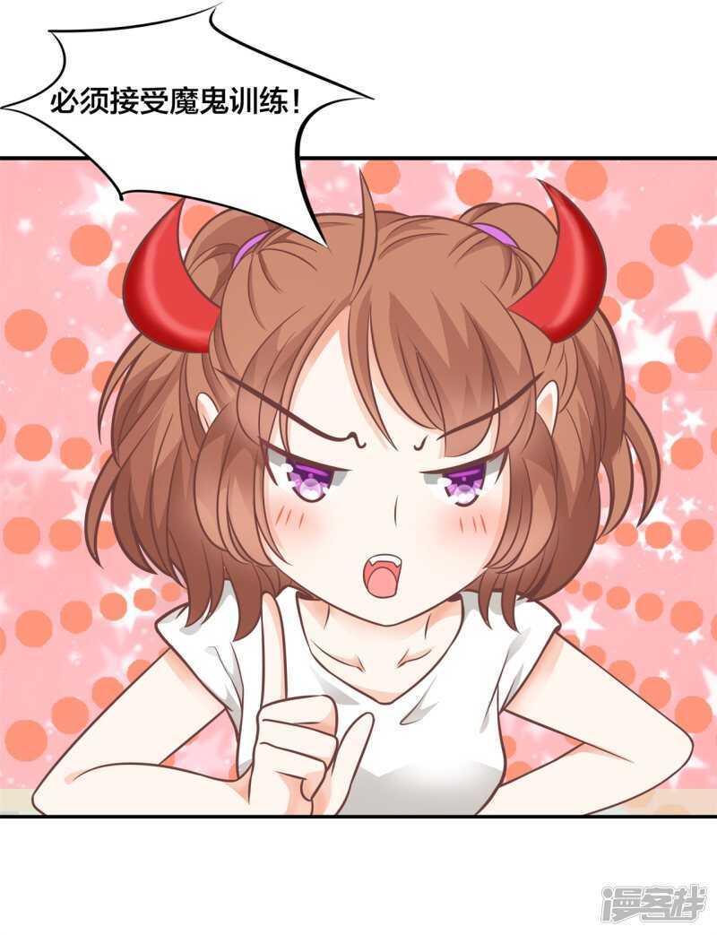 第210话 国王的表白-第206话