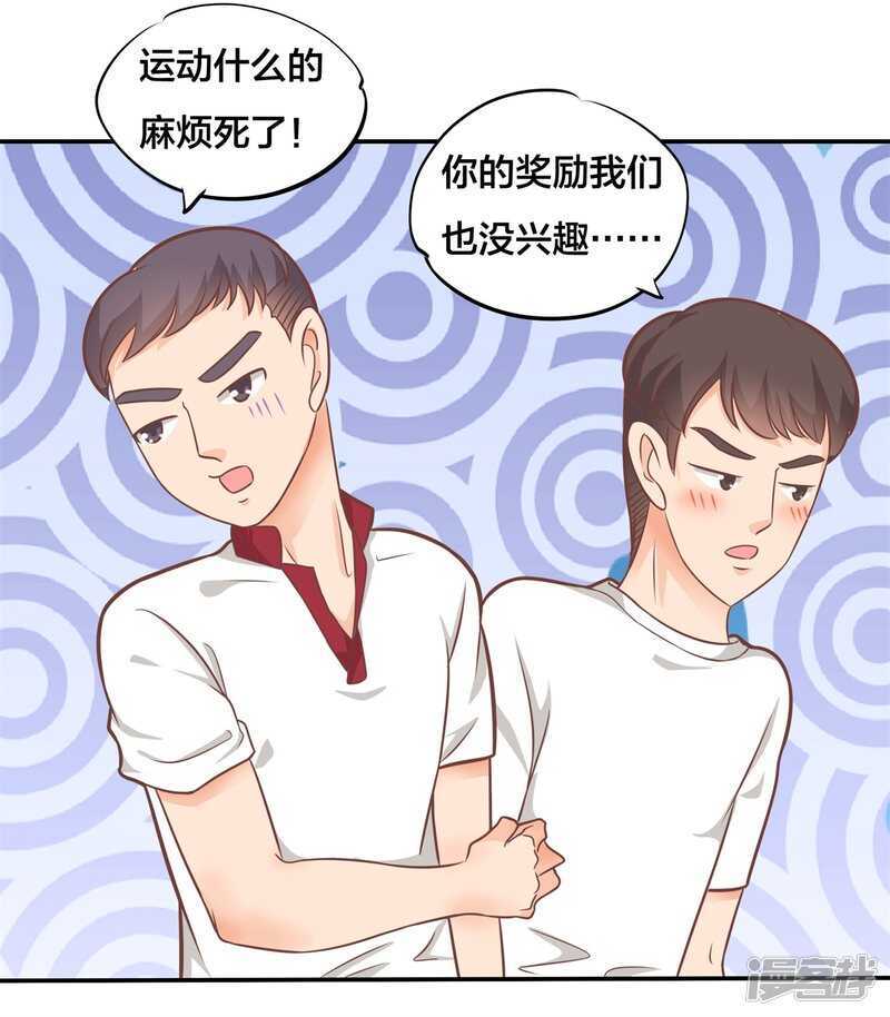 第210话 国王的表白-第206话