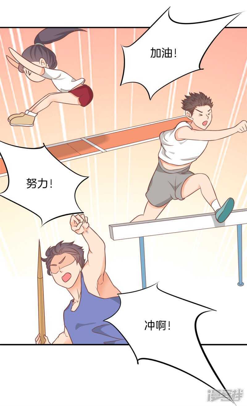 第210话 国王的表白-第206话
