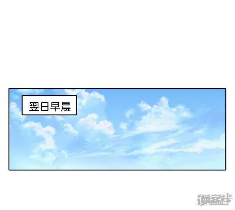 第210话 国王的表白-第206话