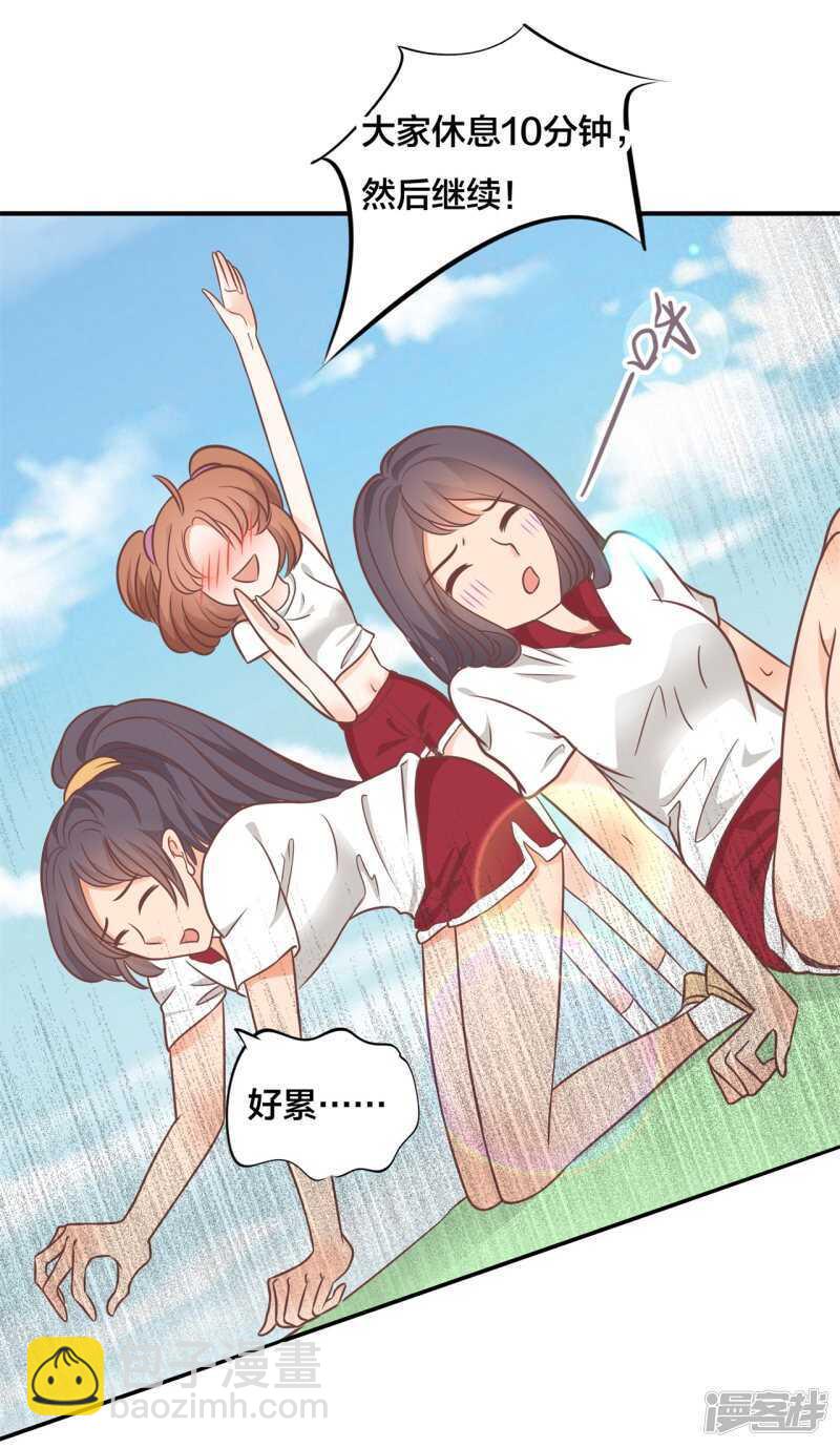 第210话 国王的表白-第206话