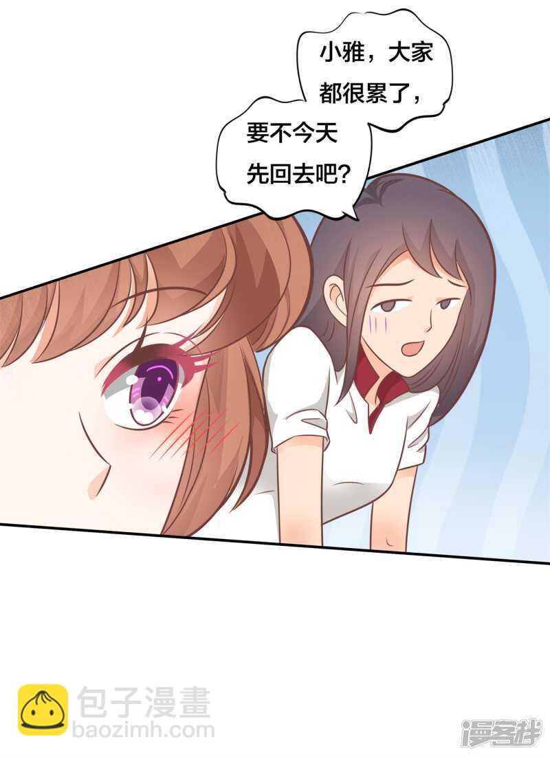 第210话 国王的表白-第206话
