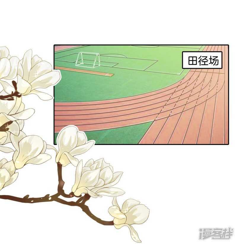 第210话 国王的表白-第206话