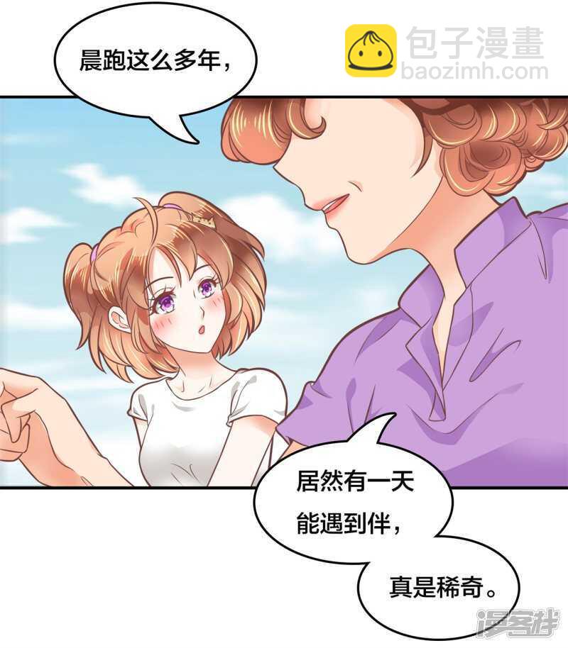 第210话 国王的表白-第206话
