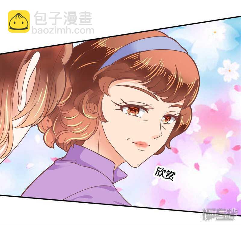 第210话 国王的表白-第206话