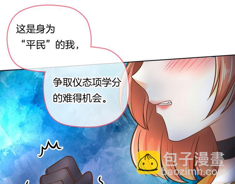 第22话 特别篇：吸血鬼的猎物(1/2)-第22话