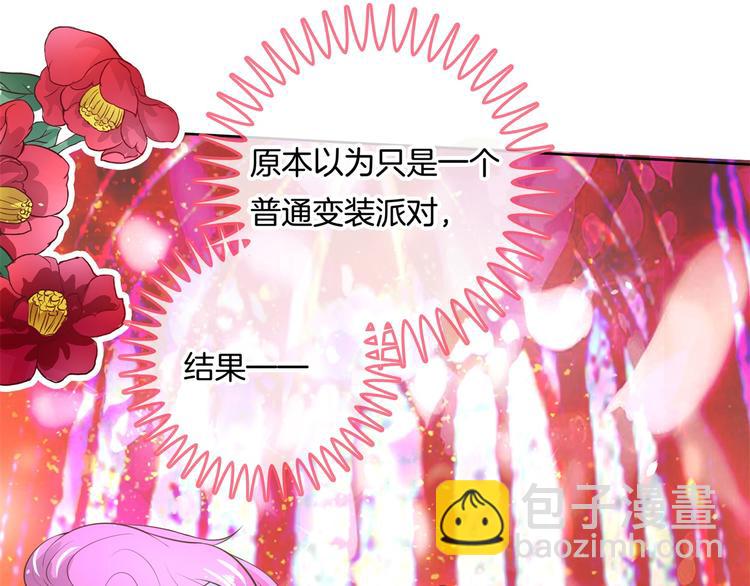 第22话 特别篇：吸血鬼的猎物(1/2)-第22话