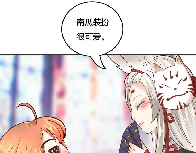 第22话 特别篇：吸血鬼的猎物(1/2)-第22话