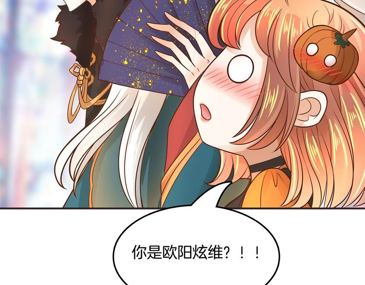 第22话 特别篇：吸血鬼的猎物(1/2)-第22话