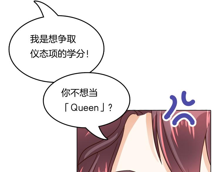 第22话 特别篇：吸血鬼的猎物(1/2)-第22话