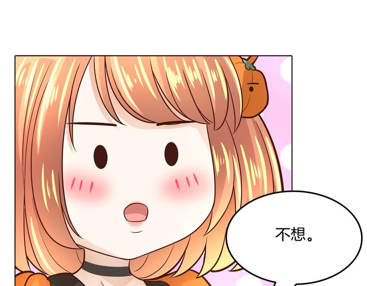 第22话 特别篇：吸血鬼的猎物(1/2)-第22话